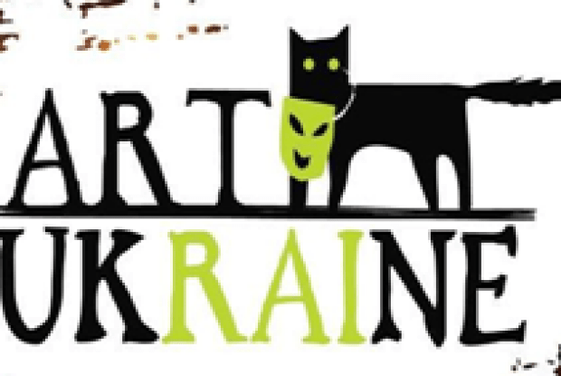 Цієї неділі Волинь фестивалитиме в рамках «ART-UKRAINE-2017»