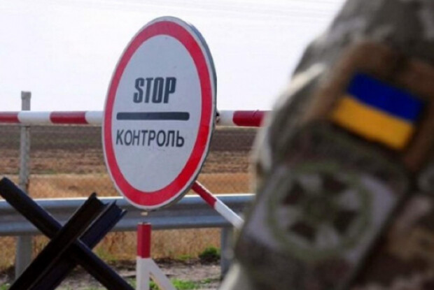 Волинянин та киянин хотіли втекти у Польщу з підробленими документами