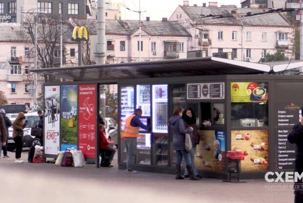 «Слуга народу» Холодов живе з сім'єю на Кіпрі і пролобіював у Раді свій бізнес (відео)