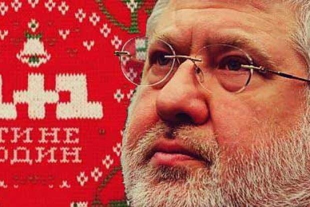 Коломойський віддав «1+1»?