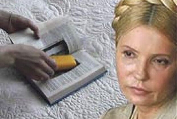 ТАЙНИК ЗНАЙШЛИ. НА ЧЕРЗІ — ПІДКОП?