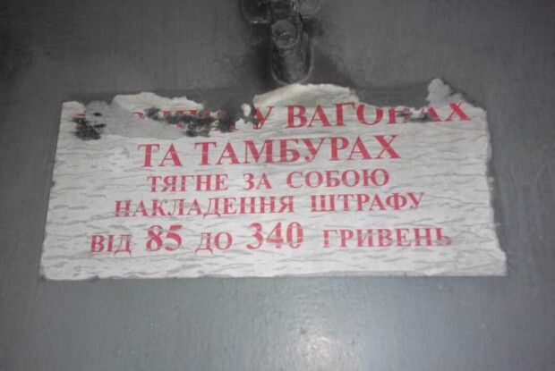 Бруд, іржа, клей на вікнах: новий сезонний потяг «Одеса-Ковель» обурив соцмережі (фото)