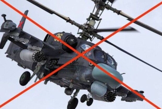 За вихідні українські захисники знищили два бойових російських вертольоти