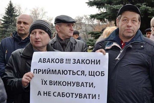 З листа до СБУ: «У Пенсійному фонді організовано злочинну групу»