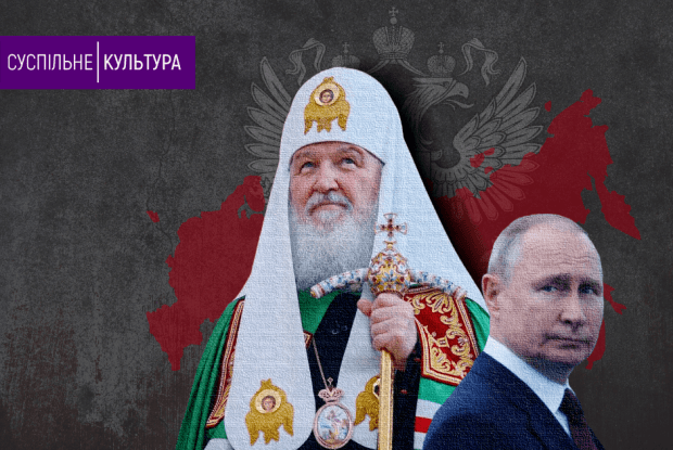 Райрада на Волині виступила за заборону московського патріархату