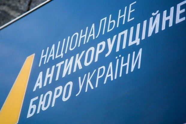 Після заклику Зеленського здавати корупціонерів люди скаржилися НАБУ на тротуари і каналізацію