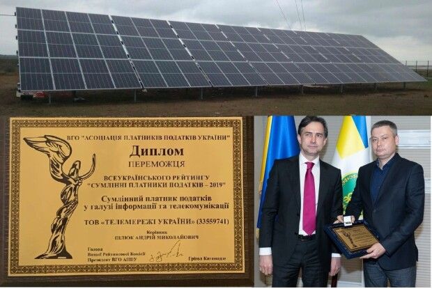 Волинське підприємство, яке забезпечує українське мовлення на Донбасі, - переможець національної премії