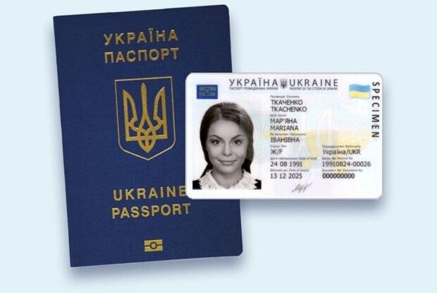 Скільки тепер волиняни платитимуть за закордонний паспорт