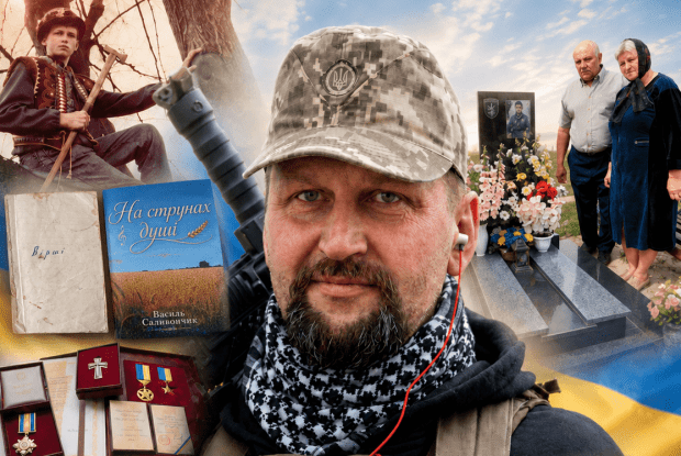 Наказавши побратимам відходити, поранений воїн з Волині Василь Саливончик залишився на полі бою з однією гранатою…
