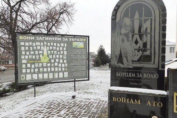 Мама загиблого волинського воїна просить поновити стенд  із портретами Героїв