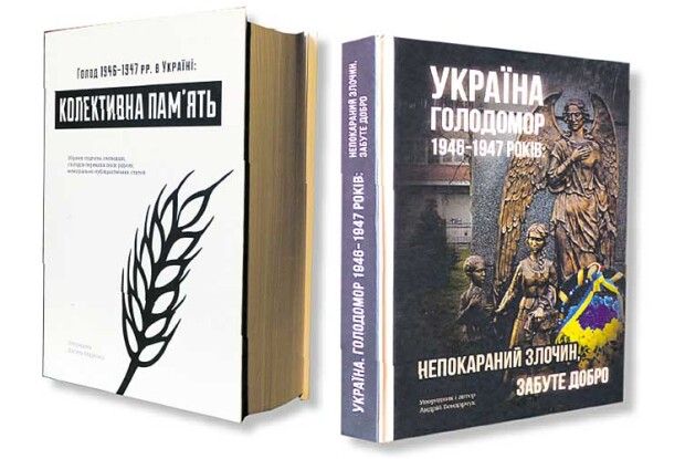 І після смерті їхні голоси не згасли