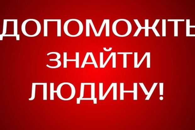 Розшукують жительку Луцького району, яка зникла на Камінь-Каширщині (Фото)
