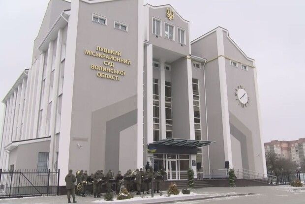 В обласному центрі Волині офіційно запрацював Будинок правосуддя.