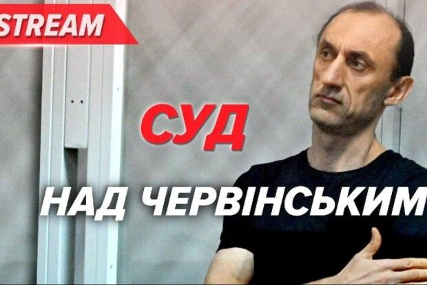 З розвідника Червінського зняли «браслет» і віддали паспорт