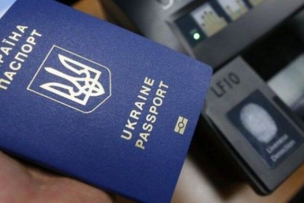 В Україні змінилися правила оформлення закордонних паспортів