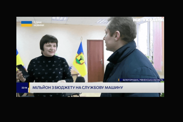 Після скандалу сільська головиха відмовилася від авто за мільйон гривень (Відео)