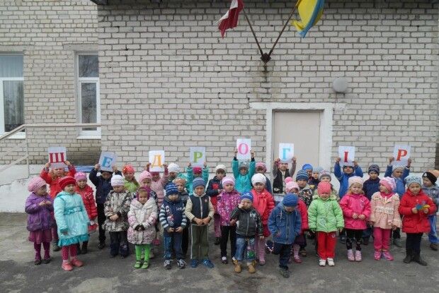 ОТГ спільно з нардепом зробили подарунок для щедрогірської дітвори