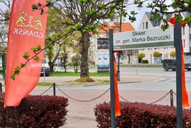 Польща вшанувала генерала УНР