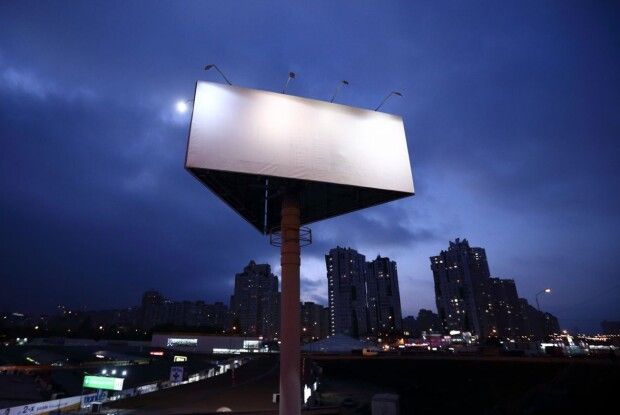 В Україні хочуть заборонити рекламу на дорогах