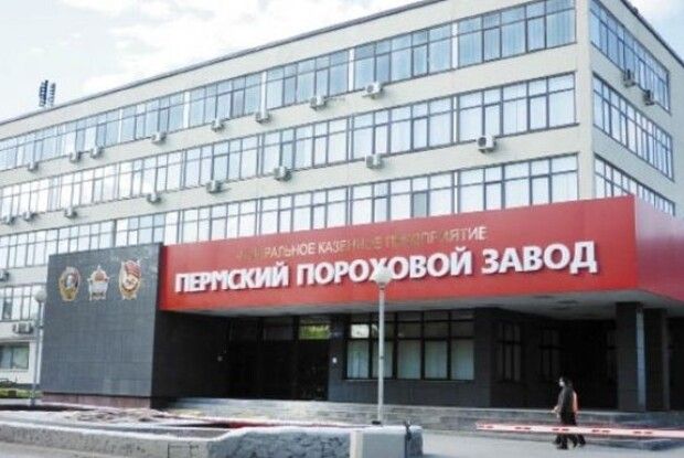 У російській Пермі стався вибух