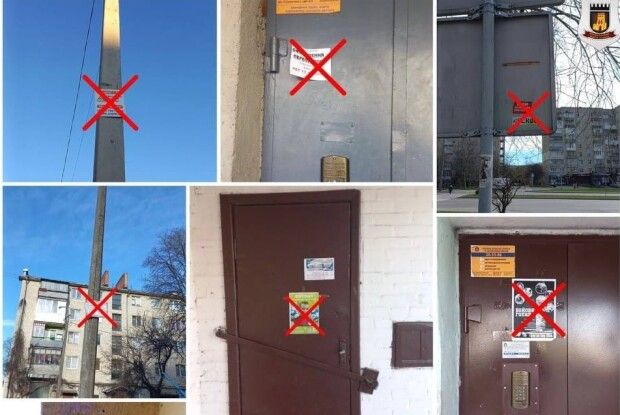 За рекламу та оголошення, стихійно розклеєні у Луцьку, порушники сплатять штраф