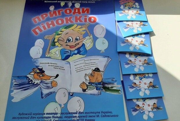 Запрошуємо у неймовірний світ ляльок!