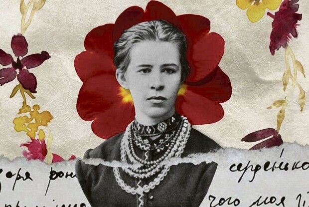 Нещасливе кохання переслідувало Лесю Українку все життя