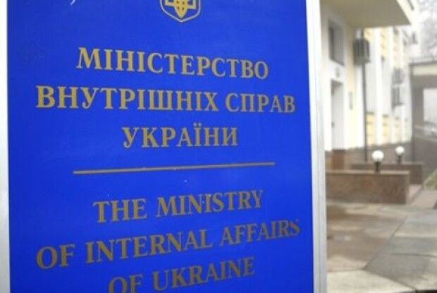 Кадрові зміни у МВС: призначено п'ять заступників міністра та державного секретаря