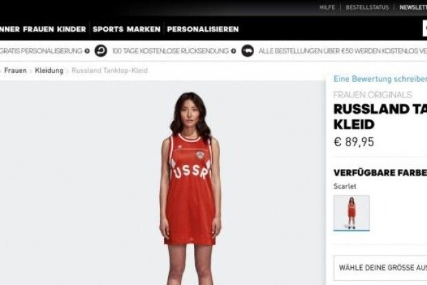 Adidas прибрав «радянський одяг» після скарги Українського інституту національної пам'яті