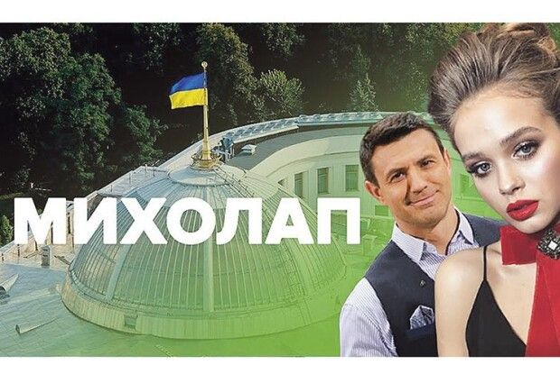 Помічниця нардепа Тищенка не змогла сказати, хто перший Президент України