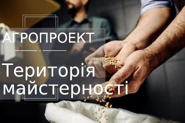 У новому році  безробітних у волинських селах буде менше