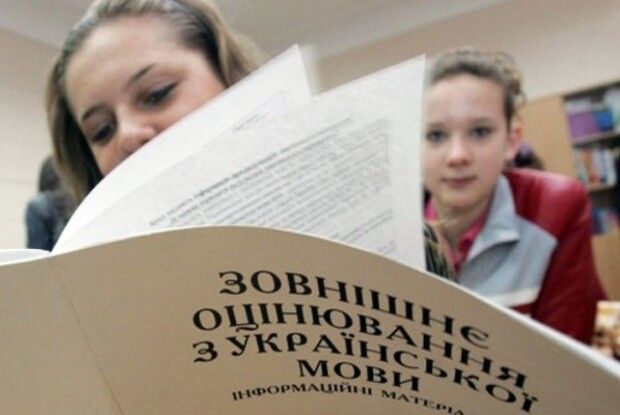 Випускникам будуть видавати грошові премії за успіхи на ЗНО: скільки та які умови
