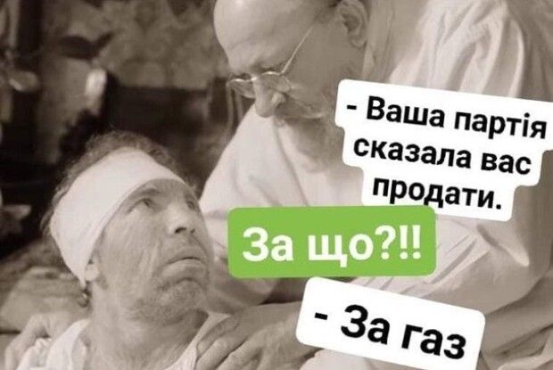 У «Слузі народу» вибачилися за нардепа, що пропонував продати собаку для сплати комуналки
