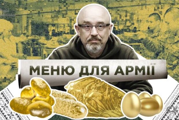 «Золоті яйця» по 17 гривень: чи когось покарають?