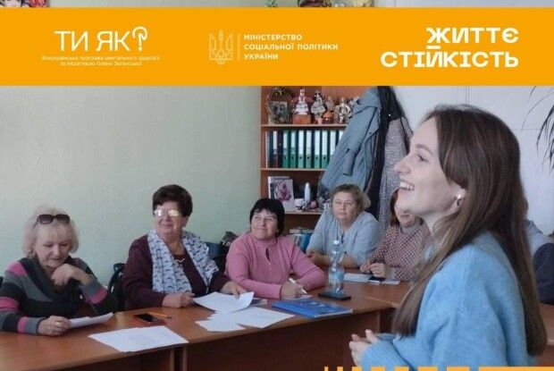 На Волині випробували цікавий спосіб оздоровлення для людей старшого віку