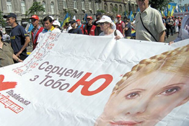  ЄДИНОЮ КОМАНДОЮ — ПРОТИ НИНІШНЬОЇ ВЛАДИ*