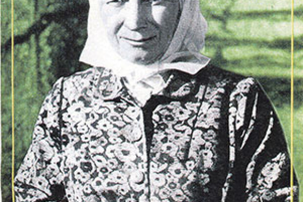 ЧЕКАННЯ