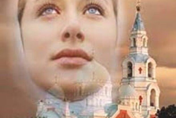 МОЛИТВА ЖІНКИ-ХРИСТИЯНКИ, КОТРА ОЧІКУЄ НАРОДЖЕННЯ ДИТИНИ