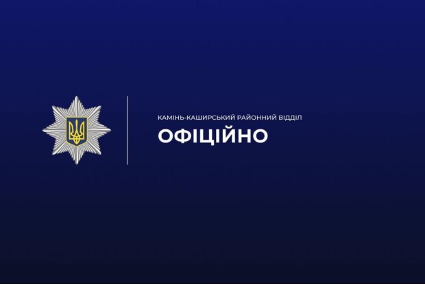 Чому на волинському Поліссі оштрафували жінку, яка сама викликала поліцію?