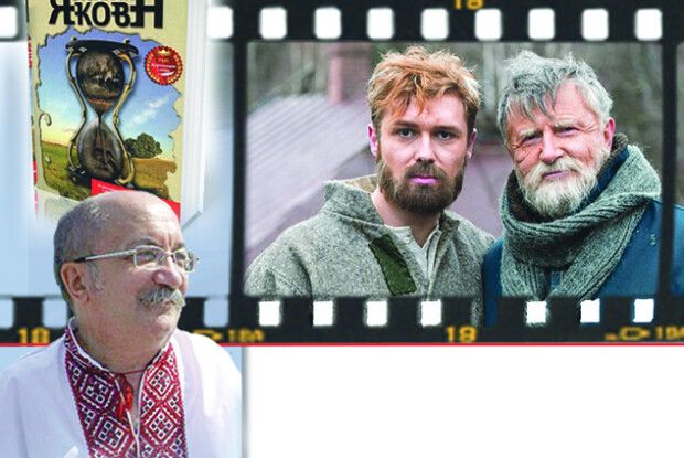 Серіал «Століття Якова» подивилося 6 мільйонів глядачів (Відео)