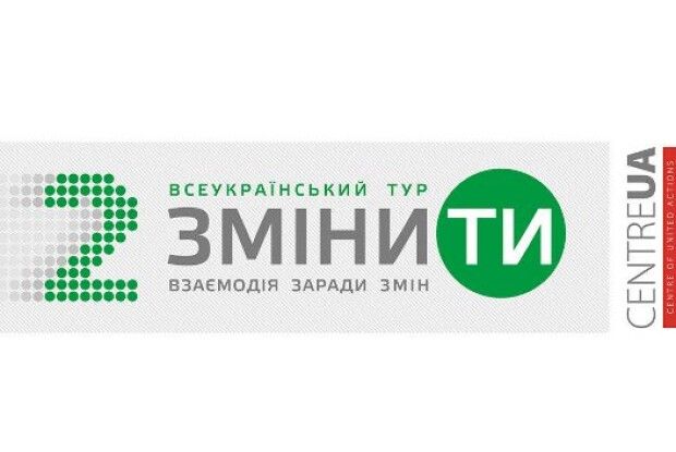Лучанам розкажуть, якою має бути медична реформа