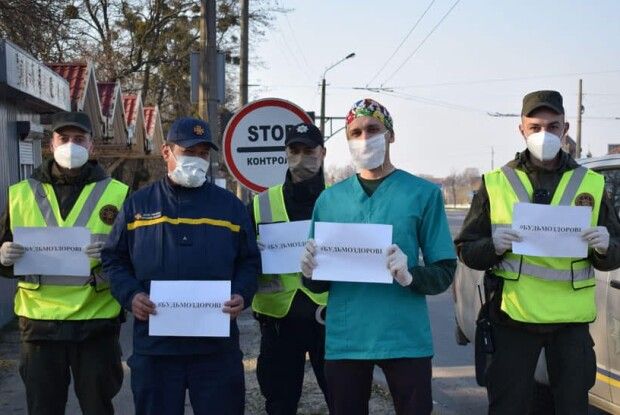 Луцьк долучився до всеукраїнського флешмобу з побажаннями усім бути здоровими