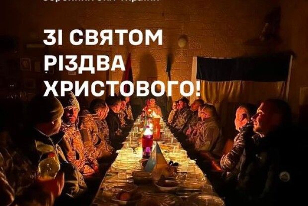 Щоб світ не поглинув морок: Залужний привітав ЗСУ із Різдвом