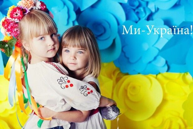 Як у Горохові сьогодні відзначать День захисту дітей (Програма)