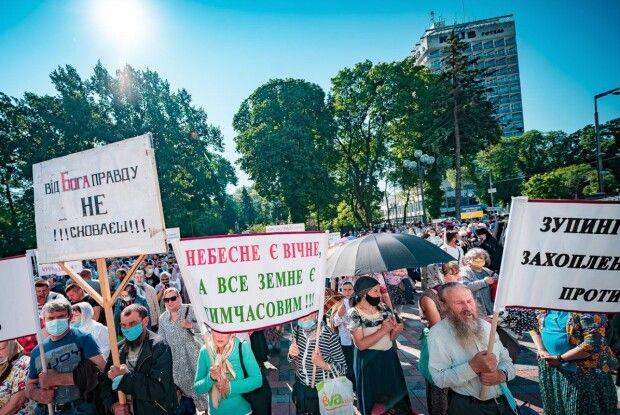 Віряни Московського патріархату збираються на акцію проти візиту Патріарха Варфоломія