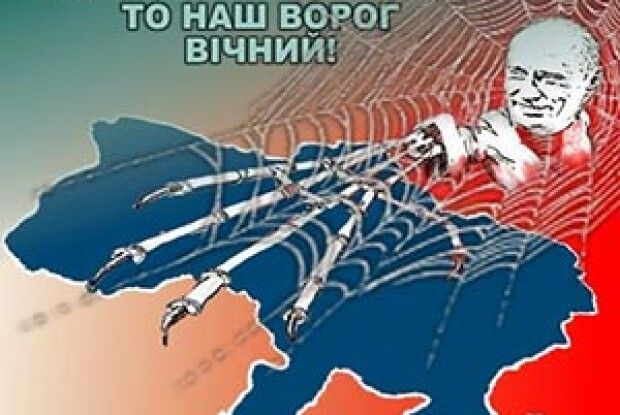 ЗВІДКИ У НАС ВЗЯЛИСЯ «ХОХЛАЦЬКІ ХИТРОЩІ»?