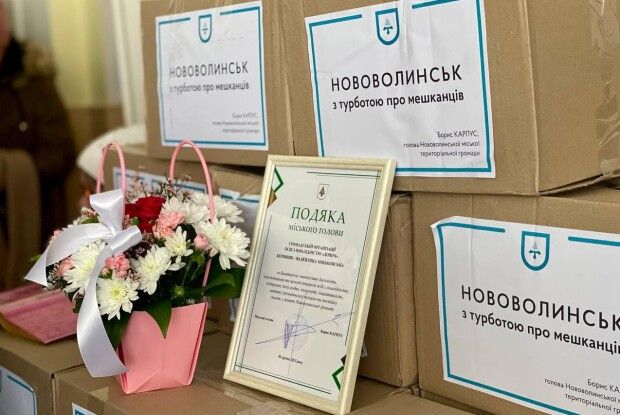 У громаді на Волині вручили подарунки людям з особливими потребами