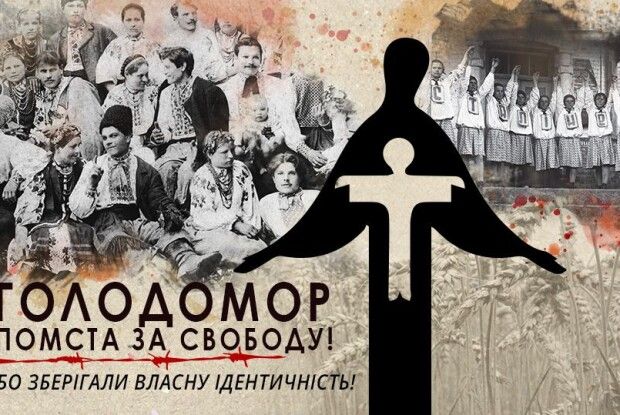 У Рівному вшанують пам’ять жертв Голодомору