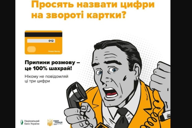 На Волині чоловік відмовився від грошового переказу і... зберіг свої гривні