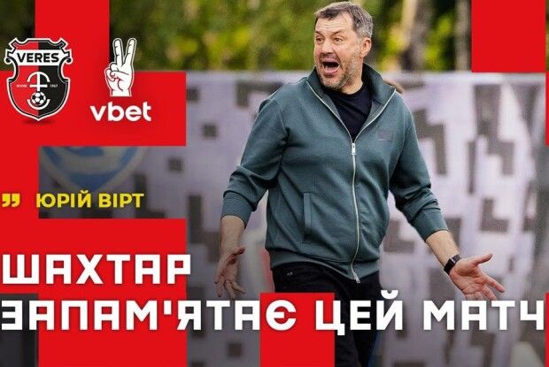 Спортивна тема: «Легко їм тут точно не було»